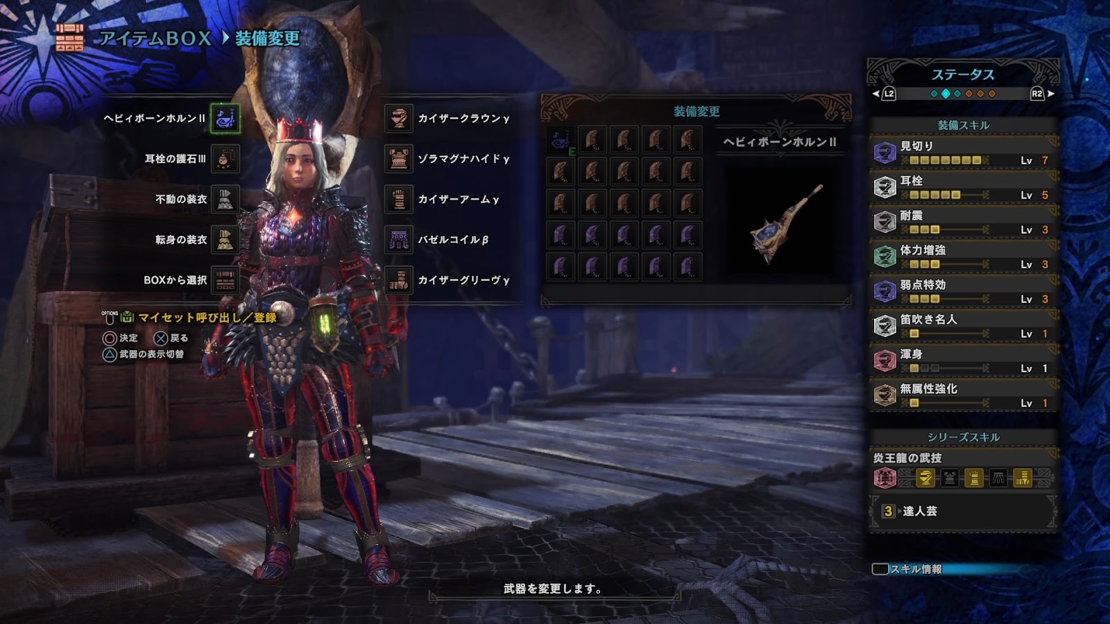 Mhw 王ゼノ マルチの方が難しい説