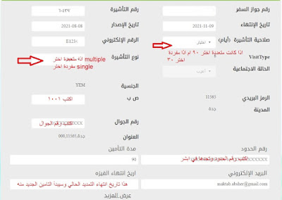 تأمين زيارة عائلية سوليدرتي