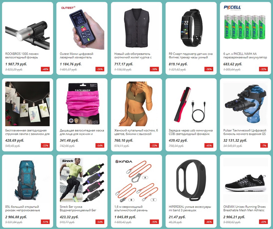 официальные интернет магазины одежды. сайты екатеринбурга вещи. изготовление сайтов екатеринбург. много магазинов. сайты екатеринбурга вещи.