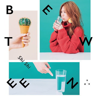 [Album] Between - 孫盛希Shi Shi