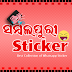 Sambalpuri Sticker for Whatsapp || WAStickerApps