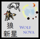 Wolf Nova