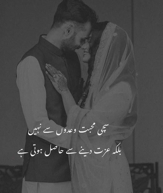 Hot and romantic poetry