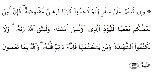 Rahn atau Gadai Syariah (Pengertian, Landasan Hukum, Jenis dan ...