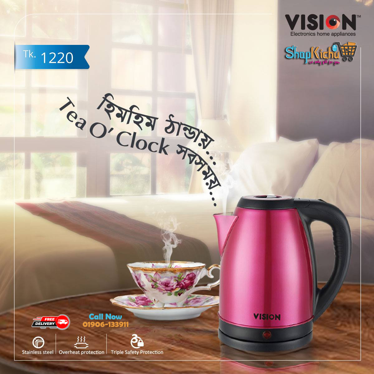 Vision Electric Kettle 2.0L VISEK009 Pink ShopKichu The largest