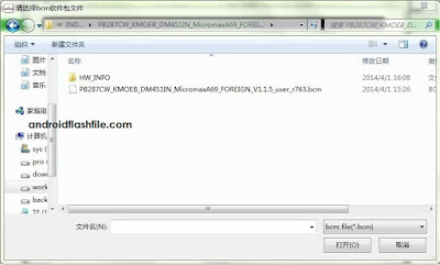 how to use broadcom multiloader tool