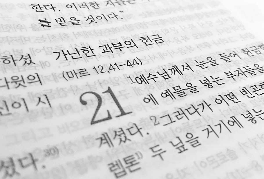 8 Great learning tips to improve your Korean