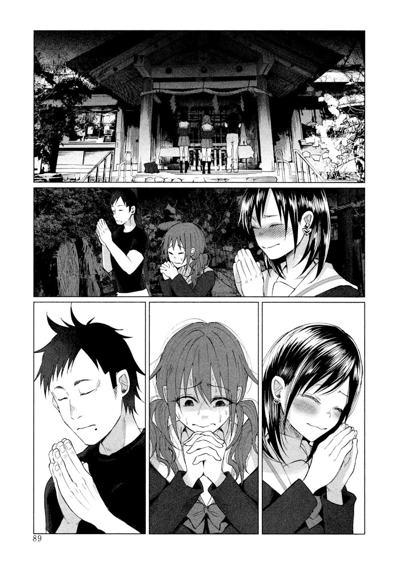 Kimi Ni Aisarete Itakatta - หน้า 16