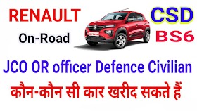 bolero top model csd price