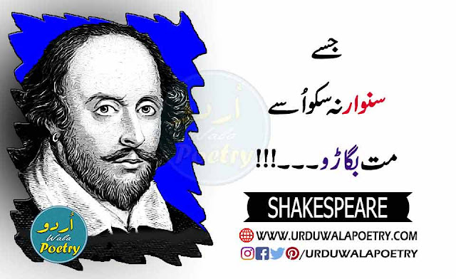 William Shakespeare Love Quotes, Famous Romeo And Juliet Quotes