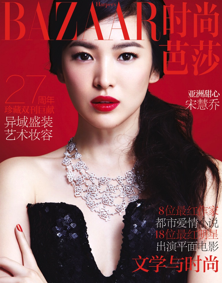 Eye Candy : Song Hye Kyo for Harper's Bazaar | rolala loves