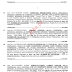 Federal Public Service Commission FPSC jobs 2020 Latest Advertisement