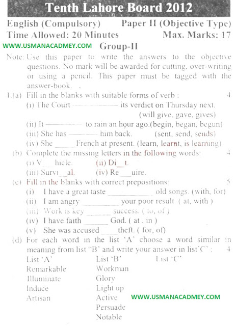 lahore board model papers intermediate lahore board model papers intermediate