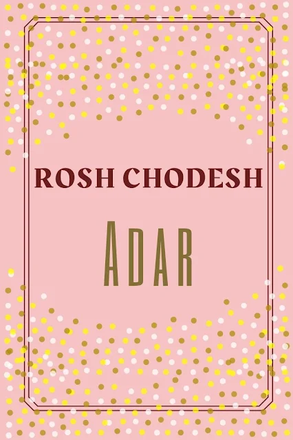 Happy Rosh Chodesh Adar Greeting Card - 10 Free Modern Cards - Happy New Month - Jewish Twelfth Month