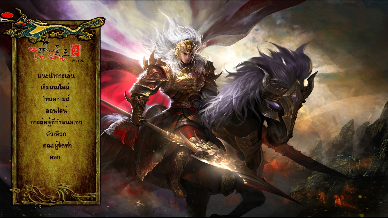 mount and blade warband gold cheat mount and blade warband gold cheat