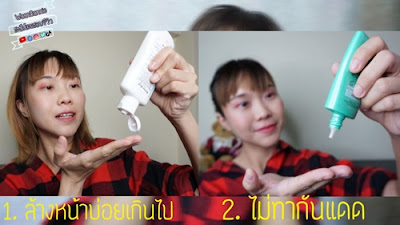 5 สิ่งที่เข้าใจผิดเกี่ยวกับสิว ไม่ว่าจะเป็นสิวอุดตัน สิวผด สิวอักเสบ อยากสิวหายต้องดู | WaanSannie