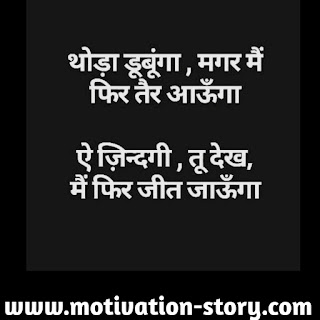 Whatsapp DP image in Hindi Whatsapp DP image in Hindi
