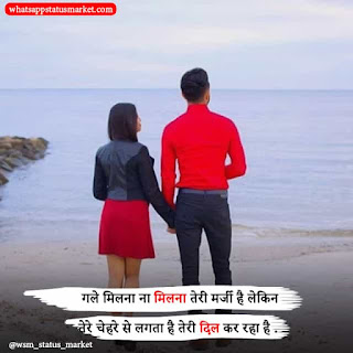 shayari on mohabbat