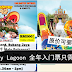 Sunway Lagoon 全年入门票只需RM200!原价可要RM450!