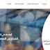 التعليم تعلن عن وظائف شاغرة بالمدارس المصرية اليابانية ننشر الشروط ورابط التقديم التعليم تعلن عن وظائف شاغرة بالمدارس المصرية اليابانية ننشر الشروط ورابط التقديم
