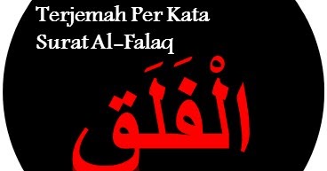 Terjemah Per Kata Surat Al Falaq Sakaran