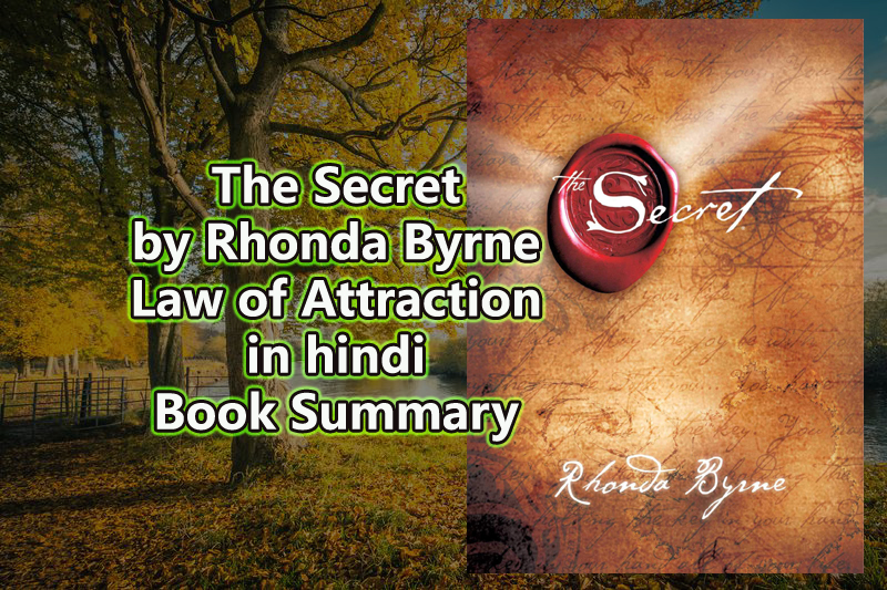 The Secret  by Rhonda Byrne   Law of Attraction  in hindi Book Summary