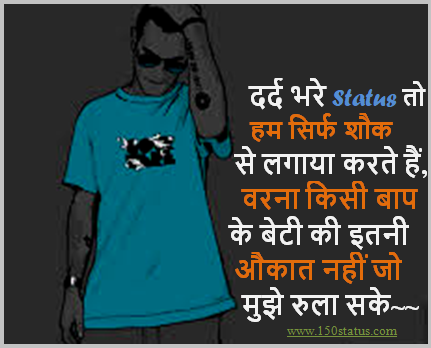 Sakht Launda Status Image In hindi