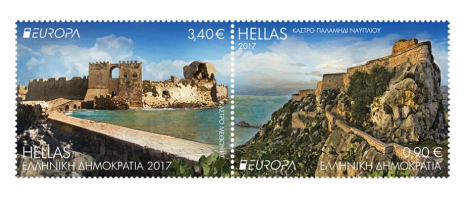 Το Παλαμήδι σε γραμματόσημο!