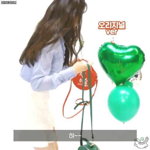한정판 선물 받은 아이유
