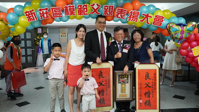 模範父親最年輕代表吳宗遠先生。 攝影／夏荷婷