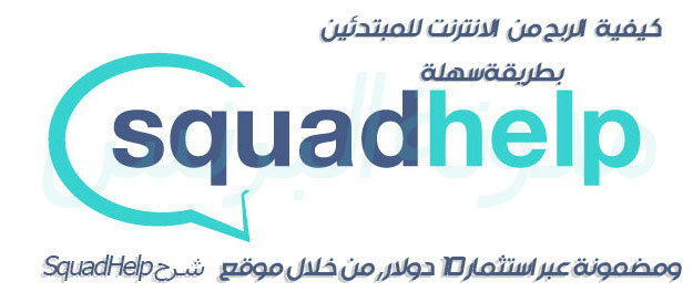 Ø§ÙØ±Ø¨Ø Ù
Ù Ù
ÙÙØ¹ squadhelp, squadhelp شرØ, Ø§ÙØ±Ø¨Ø Ù
Ù Ø§ÙØ§ÙØªØ±ÙØª Ù¢Ù Ù¢Ù , Ø§ÙØ±Ø¨Ø Ù
Ù Ø§ÙØ§ÙØªØ±ÙØª ÙÙÙ
بتدئÙÙ, Ø§ÙØ±Ø¨Ø Ù
Ù Ø§ÙØ§ÙØªØ±ÙØª Ù
Ø¬Ø§ÙØ§ 2020, Ø§ÙØ±Ø¨Ø Ù
Ù Ø§ÙØ§ÙØªØ±ÙØª Ù
Ø¬Ø§ÙØ§, Ø§ÙØ±Ø¨Ø Ù
Ù Ø§ÙØ§ÙØªØ±ÙØª ÙÙÙ
صرÙÙÙ, Ø§ÙØ±Ø¨Ø Ù
Ù Ø§ÙØ§ÙØªØ±ÙØª بسÙÙÙØ©, Ø§ÙØ±Ø¨Ø Ù
Ù Ø§ÙØ§ÙØªØ±ÙØª اÙÙ
ØØªØ±Ù, Ø§ÙØ±Ø¨Ø Ù
Ù Ø§ÙØ§ÙØªØ±ÙØª بدÙ٠راس Ù
ا٠2020, ÙÙÙÙØ© Ø§ÙØ±Ø¨Ø Ù
Ù Ø§ÙØ§ÙØªØ±ÙØª ÙÙÙ
بتدئÙÙ, ÙÙÙÙØ© Ø§ÙØ±Ø¨Ø Ù
Ù Ø§ÙØ§ÙØªØ±ÙØª ÙÙÙ
بتدئÙ٠بطرÙÙØ© سÙÙØ© ÙÙ
ضÙ
ÙÙØ©, Ù
ÙØ§Ùع Ø§ÙØ±Ø¨Ø Ù
٠اÙÙØª اÙÙ
ضÙ
ÙÙØ©, Ù
ÙØ§Ùع Ø§ÙØ±Ø¨Ø Ù
Ù Ø§ÙØ§ÙØªØ±ÙØª Ø§ÙØµØ§Ø¯ÙØ©, Ø§ÙØ±Ø¨Ø Ù
Ù Ø§ÙØ§ÙØªØ±ÙØª ÙÙ Ù
صر, اسÙ٠طرÙÙØ© ÙÙØ±Ø¨Ø Ù
٠اÙÙØª, why do i like to use squadhelp, sites like squadhelp, squadhelp Ù
ا ÙÙ, squadhelp earn money, squadhelp earnings, Ø§ÙØ±Ø¨Ø Ù
٠تصÙ
ÙÙ
Ø§ÙØ´Ø¹Ø§Ø±Ø§Øª, Ø§ÙØ±Ø¨Ø Ù
Ù Ø§ÙØªØµÙ
ÙÙ
Ø§ÙØ´Ø¹Ø§Ø±Ø§Øª, Ø§ÙØ±Ø¨Ø Ù
Ù ÙØªØ§Ø¨Ø© Ø§ÙØ§Ø³Ù
اء, Ø§ÙØ±Ø¨Ø Ù
Ù Ù
ÙÙØ¹ squadhelp, squadhelp شرØ, Ø§ÙØ±Ø¨Ø Ù
Ù Ø§ÙØ§ÙØªØ±ÙØª Ù¢Ù Ù¢Ù , Ø§ÙØ±Ø¨Ø Ù
Ù Ø§ÙØ§ÙØªØ±ÙØª ÙÙÙ
بتدئÙÙ, Ø§ÙØ±Ø¨Ø Ù
Ù Ø§ÙØ§ÙØªØ±ÙØª Ù
Ø¬Ø§ÙØ§ 2020, Ø§ÙØ±Ø¨Ø Ù
Ù Ø§ÙØ§ÙØªØ±ÙØª Ù
Ø¬Ø§ÙØ§, Ø§ÙØ±Ø¨Ø Ù
Ù Ø§ÙØ§ÙØªØ±ÙØª ÙÙÙ
صرÙÙÙ, Ø§ÙØ±Ø¨Ø Ù
Ù Ø§ÙØ§ÙØªØ±ÙØª بسÙÙÙØ©, Ø§ÙØ±Ø¨Ø Ù
Ù Ø§ÙØ§ÙØªØ±ÙØª اÙÙ
ØØªØ±Ù, Ø§ÙØ±Ø¨Ø Ù
Ù Ø§ÙØ§ÙØªØ±ÙØª بدÙ٠راس Ù
ا٠2020, ÙÙÙÙØ© Ø§ÙØ±Ø¨Ø Ù
Ù Ø§ÙØ§ÙØªØ±ÙØª ÙÙÙ
بتدئÙÙ, ÙÙÙÙØ© Ø§ÙØ±Ø¨Ø Ù
Ù Ø§ÙØ§ÙØªØ±ÙØª ÙÙÙ
بتدئÙ٠بطرÙÙØ© سÙÙØ© ÙÙ
ضÙ
ÙÙØ©, Ù
ÙØ§Ùع Ø§ÙØ±Ø¨Ø Ù
٠اÙÙØª اÙÙ
ضÙ
ÙÙØ©, Ù
ÙØ§Ùع Ø§ÙØ±Ø¨Ø Ù
Ù Ø§ÙØ§ÙØªØ±ÙØª Ø§ÙØµØ§Ø¯ÙØ©, Ø§ÙØ±Ø¨Ø Ù
Ù Ø§ÙØ§ÙØªØ±ÙØª ÙÙ Ù
صر, اسÙ٠طرÙÙØ© ÙÙØ±Ø¨Ø Ù
٠اÙÙØª, why do i like to use squadhelp, sites like squadhelp, squadhelp Ù
ا ÙÙ, squadhelp earn money, squadhelp earnings, Ø§ÙØ±Ø¨Ø Ù
٠تصÙ
ÙÙ
Ø§ÙØ´Ø¹Ø§Ø±Ø§Øª, Ø§ÙØ±Ø¨Ø Ù
Ù Ø§ÙØªØµÙ
ÙÙ
Ø§ÙØ´Ø¹Ø§Ø±Ø§Øª, Ø§ÙØ±Ø¨Ø Ù
Ù ÙØªØ§Ø¨Ø© Ø§ÙØ§Ø³Ù
اء,