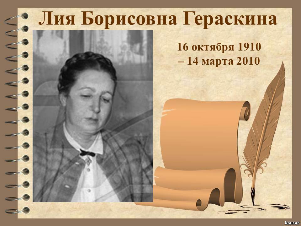 участники великой отечественной войны фамилии. повесть отчество. биография самуила ялковича маршака. повесь о гастоящем челове. необычные фамилии.