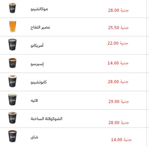 منيو ماكدونالدز 2022 منيو ماكدونالدز والاسعار