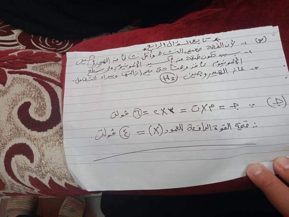 إجابة امتحان العلوم للشهادة الإعدادية ترم ثاني ٢٠٢١ محافظة دمياط 4