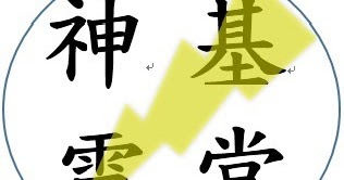 [考試] 111年台電僱員基電填充第16題官方錯誤