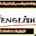 فاكس تغيير المسمى الوظيفى وصل كل الادارات تعرف على خطوات التغيير والاوراق المطلوبة فاكس تغيير المسمى الوظيفى وصل كل الادارات تعرف على خطوات التغيير والاوراق المطلوبة