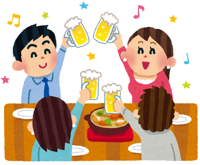 合コンのイラスト ビールで乾杯 かわいいフリー素材集 いらすとや