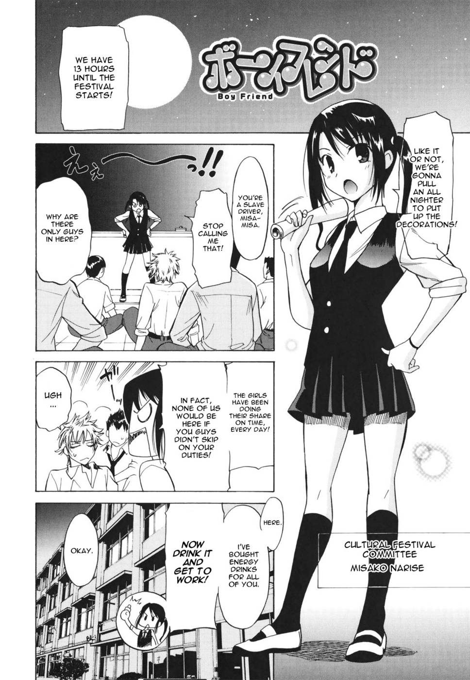 Hentai Manga Comic-Boyfriend-Read-2