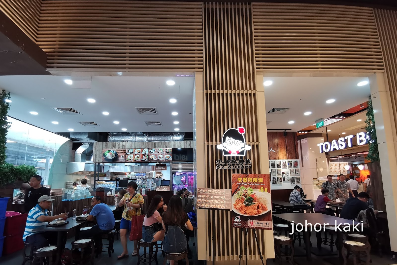 How Does Moray Eels Taste Like? 小珍 SZ Kitchen Fairprice Hub, Joo Koon