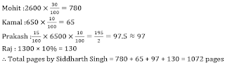 SBI PO MAINS Quantitative Aptitude Quiz: 11th June |_13.1