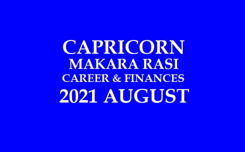 2021 AUGUST MAKAR RASHIFAL