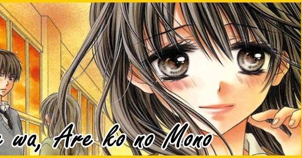 Kare Wa Ano Ko No Mono Scan Vf