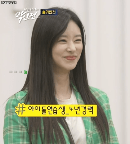 악인전  이주빈