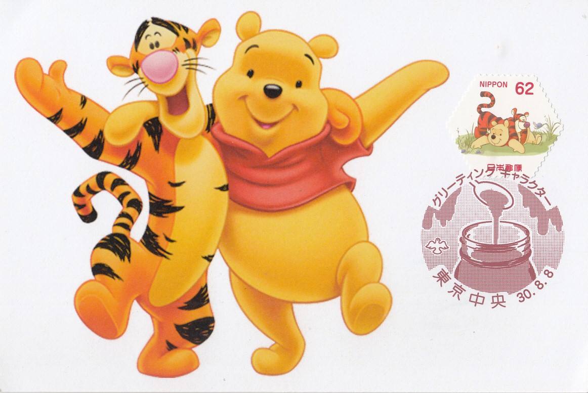 Mac Stamps Collection