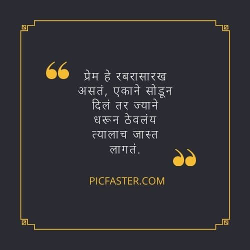 marathi dp status images, kadak status for fb in marathi, marathi