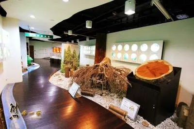 森林生態展示中心