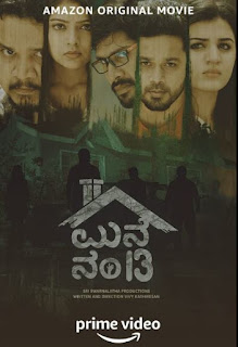 Mane Number 13 2020 Kannada 480p AMZN WEB-DL 400MB With Subtitle