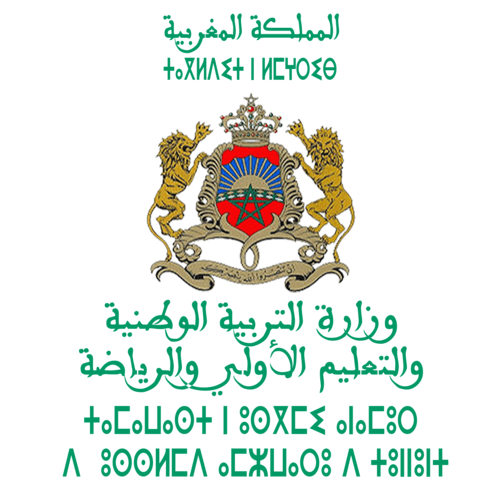 شعار ترويسة وزارة التربية الوطنية و التعليم الأولي و الرياضة