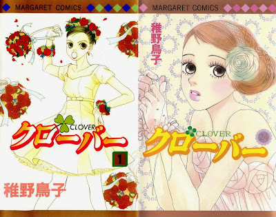 Clover (クローバー) - 24 Volume Complete
