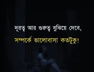 60+ Best Bengali Quotes Images In 2020 | Bangla Quotes